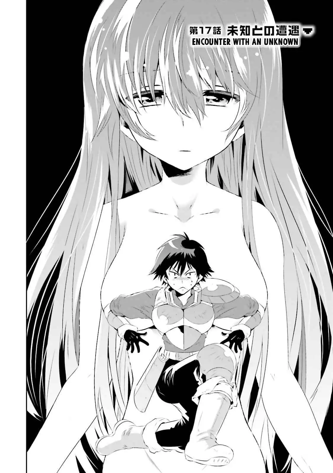 Kono Sekai ga Game dato Ore dake ga Shitte Iru [ALL CHAPTERS] Chapter 17 2